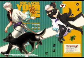 Butthole HOW to SPOIL YOUR DOG - Gintama Sensual