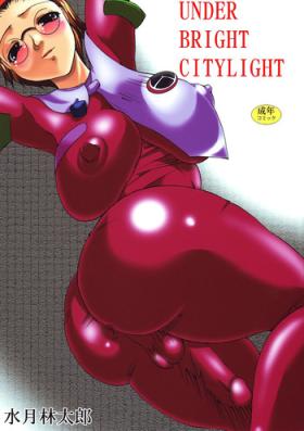 Thick Under Bright Citylight - Aquarion Sperm