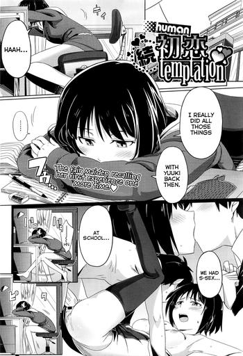 Cum Zoku Hatsukoi Temptation