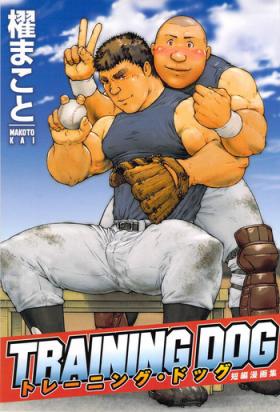 Puto 櫂まこと- Training Dog Gay Gangbang