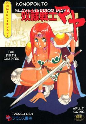 Cum Dorei Senshi Maya / Slave Warrior Maya Vol.1 Ch.1-4 Ass Worship