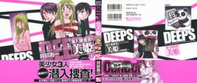 Glamour DEEPS Sennyuu Sousakan Miki Vol.1 Big Cocks