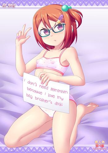 Step Dad I Don't Need Feminism Because I Love My Big Brother's Dick! Bulge