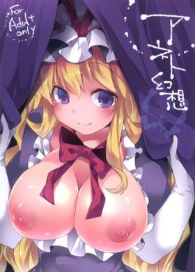 Naturaltits Aneto Gensou - Touhou project Speculum