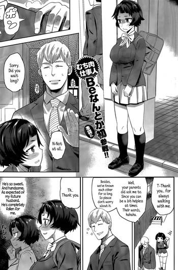 [BeNantoka] Kachigumi E No Chikamichi | Shortcut To Becoming A Winner (Heroine) (COMIC Kairakuten 2015-04) [English] {5 A.m.}