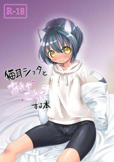 Pussyeating Nekomimi Shota To Areya Koreya Suru Hon