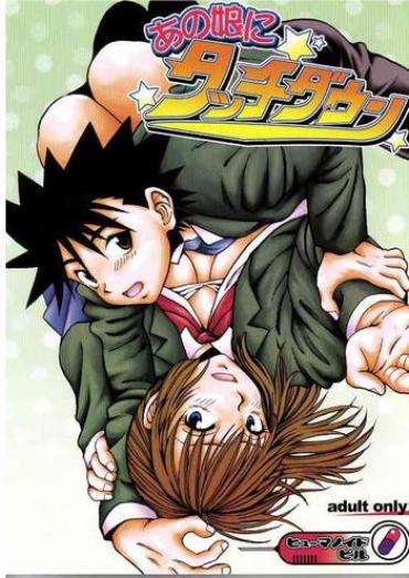 Homemade Anokoni – Eyeshield 21 Moaning