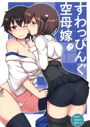 Whore Swapping Kuubo Yome – Kantai Collection Spooning