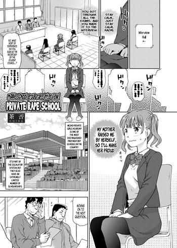 [China] JC Shuudan Rape Mensetsu! Shiritsu Ryoujoku Joshikou | Middle School Group Rape Interview! Private Rape School (COMIC Grape Vol. 18) [English] [B.E.C. Scans] [Digital]