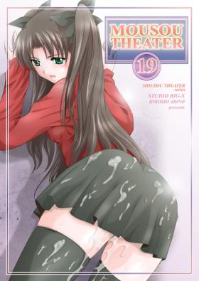 European Porn MOUSOU THEATER 19 - Fate stay night Footjob