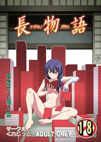 Exhibition Nagamonogatari - Bakemonogatari Ass Fucked