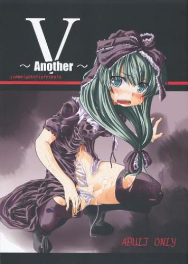 Real V – Touhou Project Gros Seins