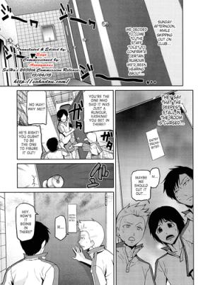 Gakkou no Kaidan | School Ghost Story