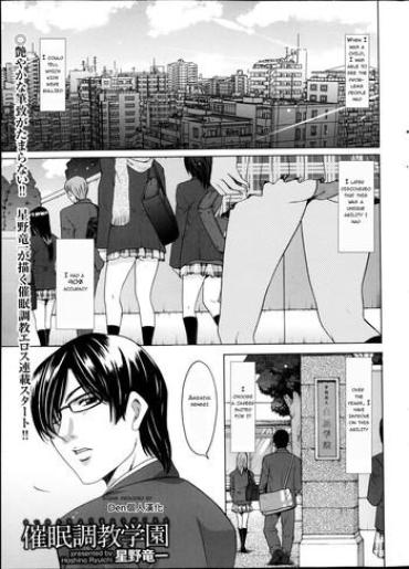 Free Fucking Saimin Choukyou Gakuen Ch. 1-2  Amateurs