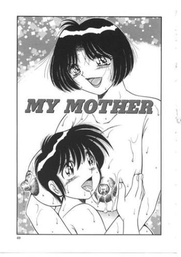 [AYA (Umino Sachi)] My Mother (MY MOTHER) [English]