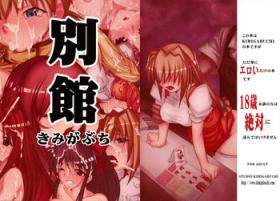 Femdom Clips Bekkan Kimigabuchi - Sakura taisen Love hina Hellsing Excel saga Piss