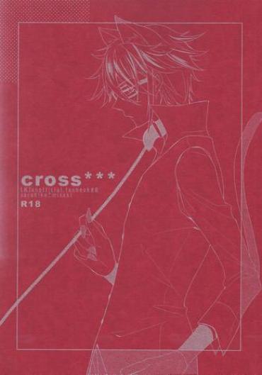 [WISTERIA (Murasaki)] Cross*** (K)