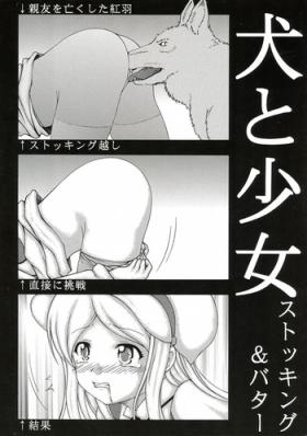 Casal Inu to Shoujo Stockings - Yurikuma arashi 3some