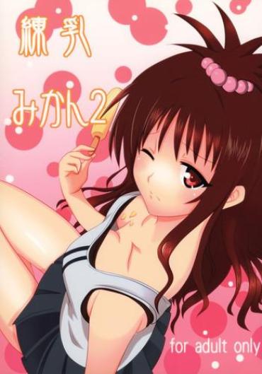 Gay Medic Rennyuu Mikan 2 – To Love Ru