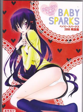 Cheat Baby Sparks 2008 Sairokushuu - Code Geass