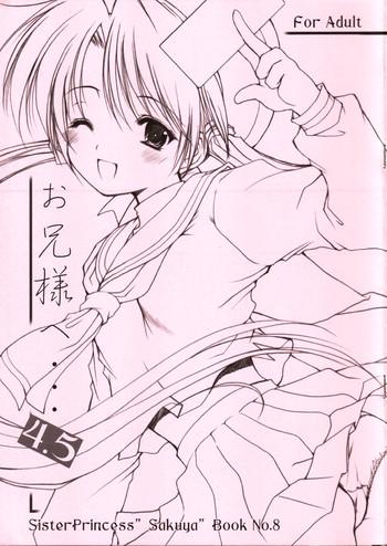 Lover Oniisama E... 4.5 Sister Princess "Sakuya" Book No.8 - Sister Princess Dorm