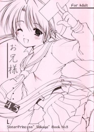 (CR32) [Imomuya Honpo (Azuma Yuki)] Oniisama E… 4.5 Sister Princess "Sakuya" Book No.8 (Sister Princess)