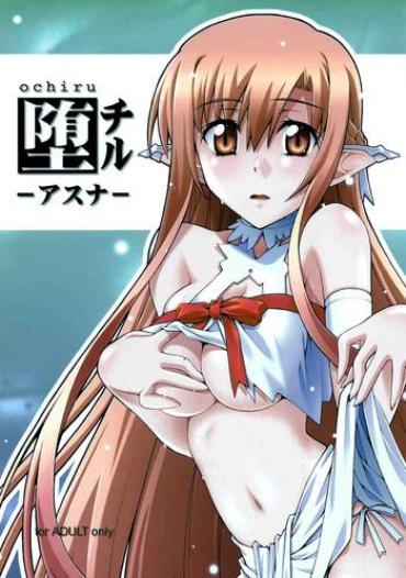 [sandglass (Uyuu Atsuno)] Ochiru -asuna- (Sword Art Online) [English] {doujin-moe.us}