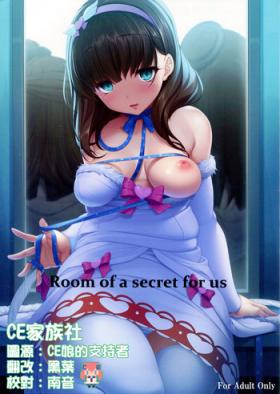 Assfucking Room of a secret for us - The idolmaster Best Blow Job