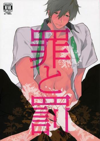 [Shuusetsu (Tropical Matsuda)] Tsumi To Batsu (Free!) [English]