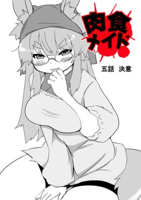 Chunky Boruka-san Manga 5 Wa Footfetish