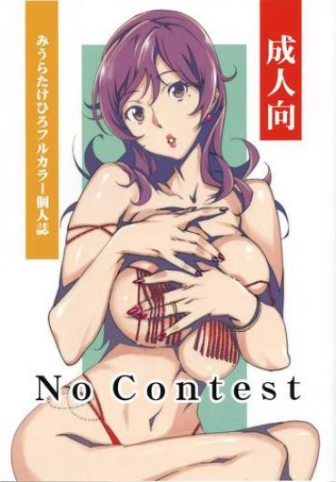 (C87) [Studio C-TAKE (Miura Takehiro)] No Contest [English] [desudesu]