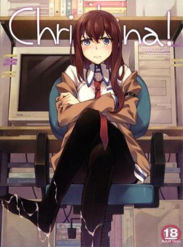 (C80) [Hannama (Serere)] Christina! (Steins;Gate) [Chinese] [黑条汉化]