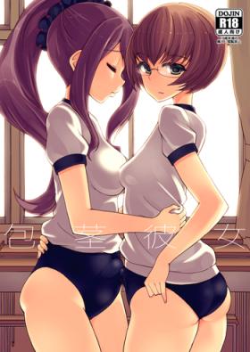 Amateur Teen Houkei Kanojo Lesbian Sex