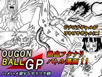 [Merge Kichi] OUGONBALL GP HameHameHa VS Yaritsuku Hou (Dragon Ball GT)