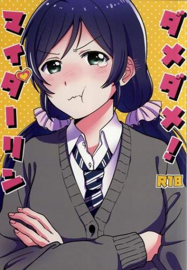 (Bokura No Love Live! 7) [Mushiyaki!! (Kanbayashi Makoto)] Dame Dame! My Darling (Love Live!)