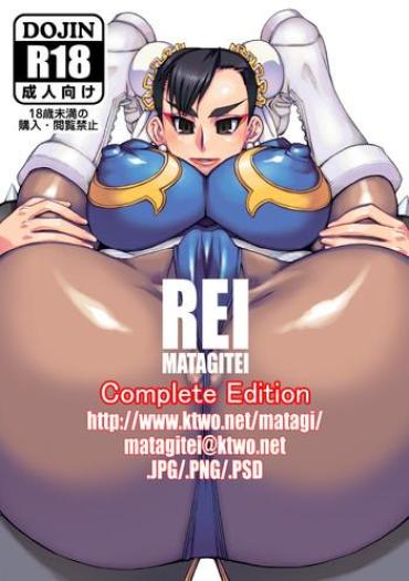 Pool REI Complete Edition – Street Fighter Rumble Roses Orgasmo