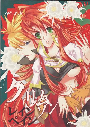 Culo Crimson Rain Pain - Tales Of The Abyss Homosexual