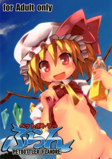 (Reitaisai SP2) [Angelic Feather (Land Sale)] PETBOTTLER FLANDRE (Touhou Project)