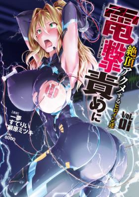 Long Hair 2D Comic Magazine Dengekisemeni Zecchouacmesuru Heroine tachi! Vol.1 Gay Bang