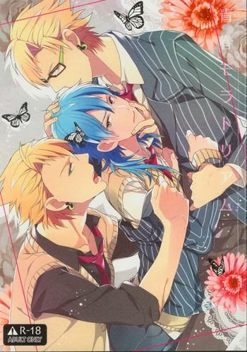 Groupfuck Seishun Moratorium - Dramatical Murder