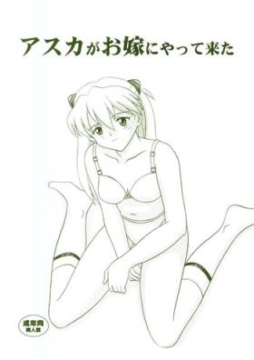 Bizarre Asuka Ga Oyome Ni Yatte Kita - Neon genesis evangelion Hardcore Porn