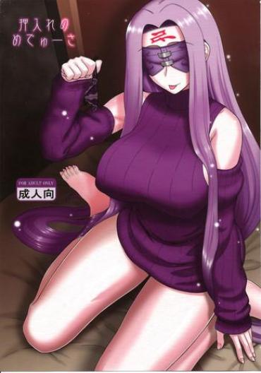 (C87) [Gachinko Shobou (Kobanya Koban)] Oshiire No Medusa (Fate/stay Night) [English] [desudesu]