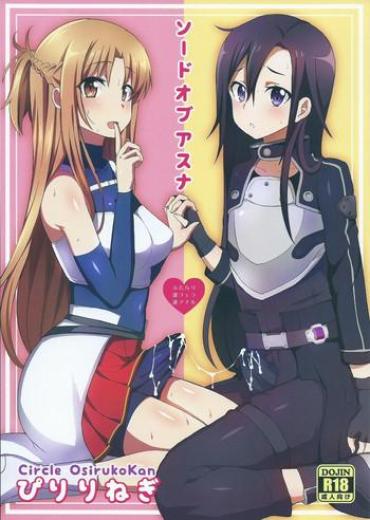 (COMIC1☆9) [Oshiruko Kan (Piririnegi)] Sword Of Asuna (Sword Art Online)