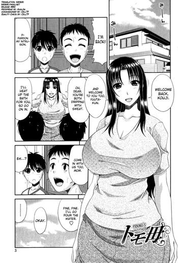 Pene Tomo Haha Ch. 1 | Friend's Mother Ch. 1  Pussy