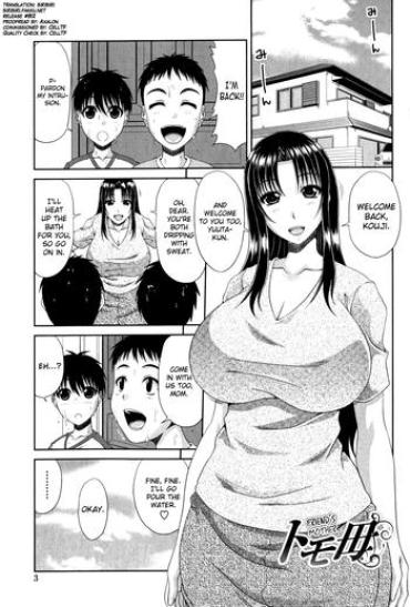 Pene Tomo Haha Ch. 1 | Friend's Mother Ch. 1  Pussy