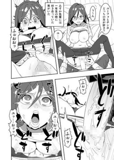 [Hamanasu] Uzuke! Euphonium (Hibike! Euphonium)