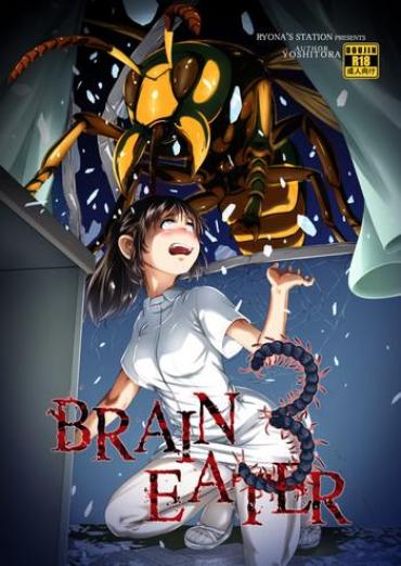 [Ryona's Station (YOSHITORA)] Brain Eater 3 [Digital]