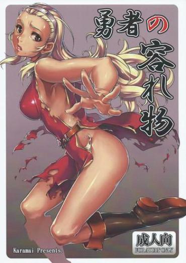 Cartoon Yuusha No Iremono – Dragon Quest X Stepsister