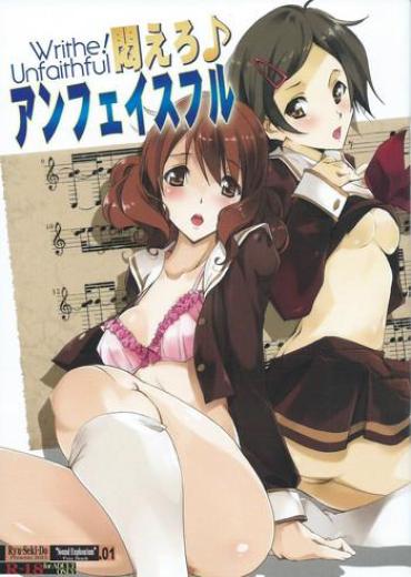 (COMIC1☆9) [Ryu-Seki-Do (Nagare Hyo-go)] Writhe! Unfaithful (Hibike! Euphonium)