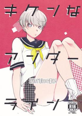 Madura Kiken na Underline - Persona 4 Transsexual